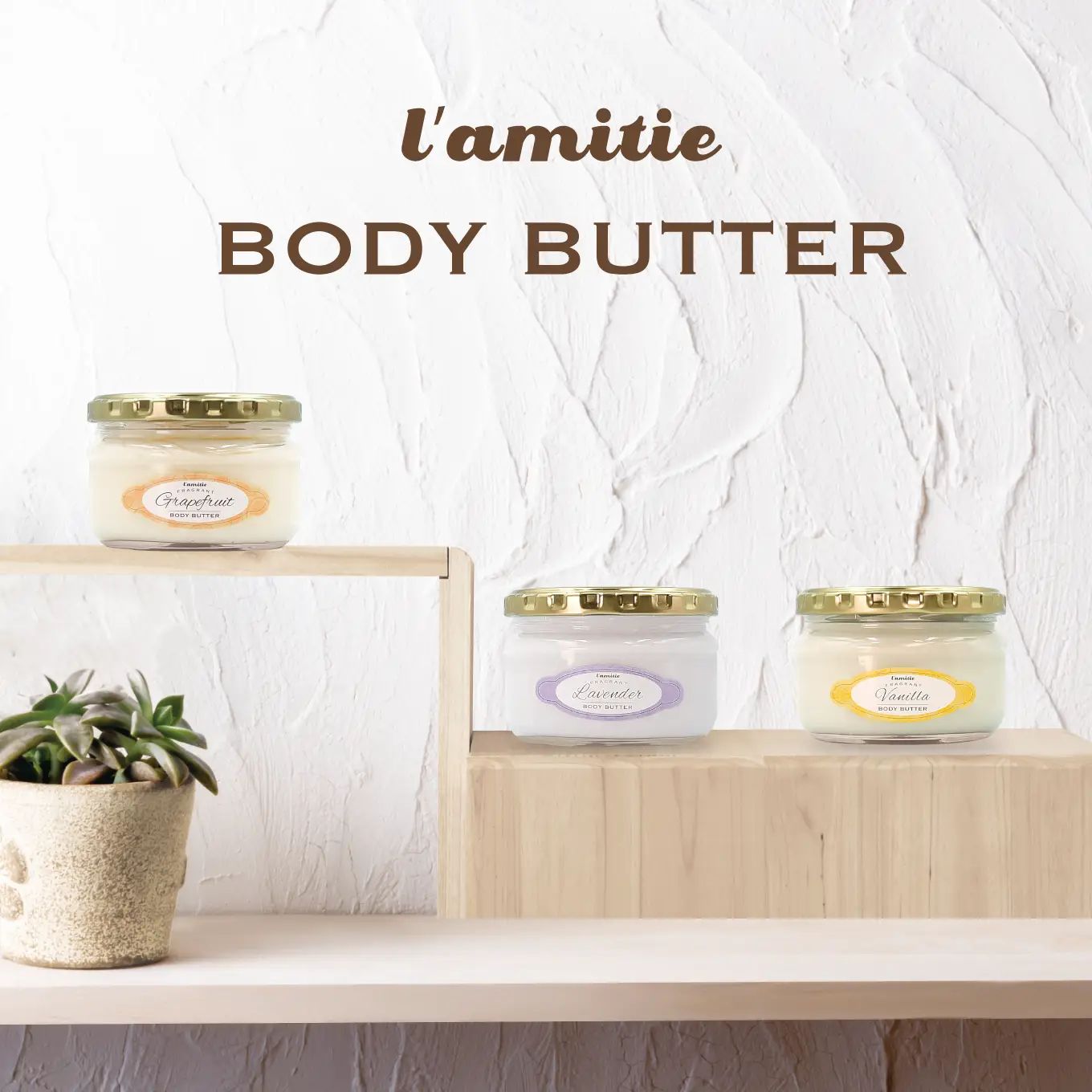 ラミティー BODY BUTTER