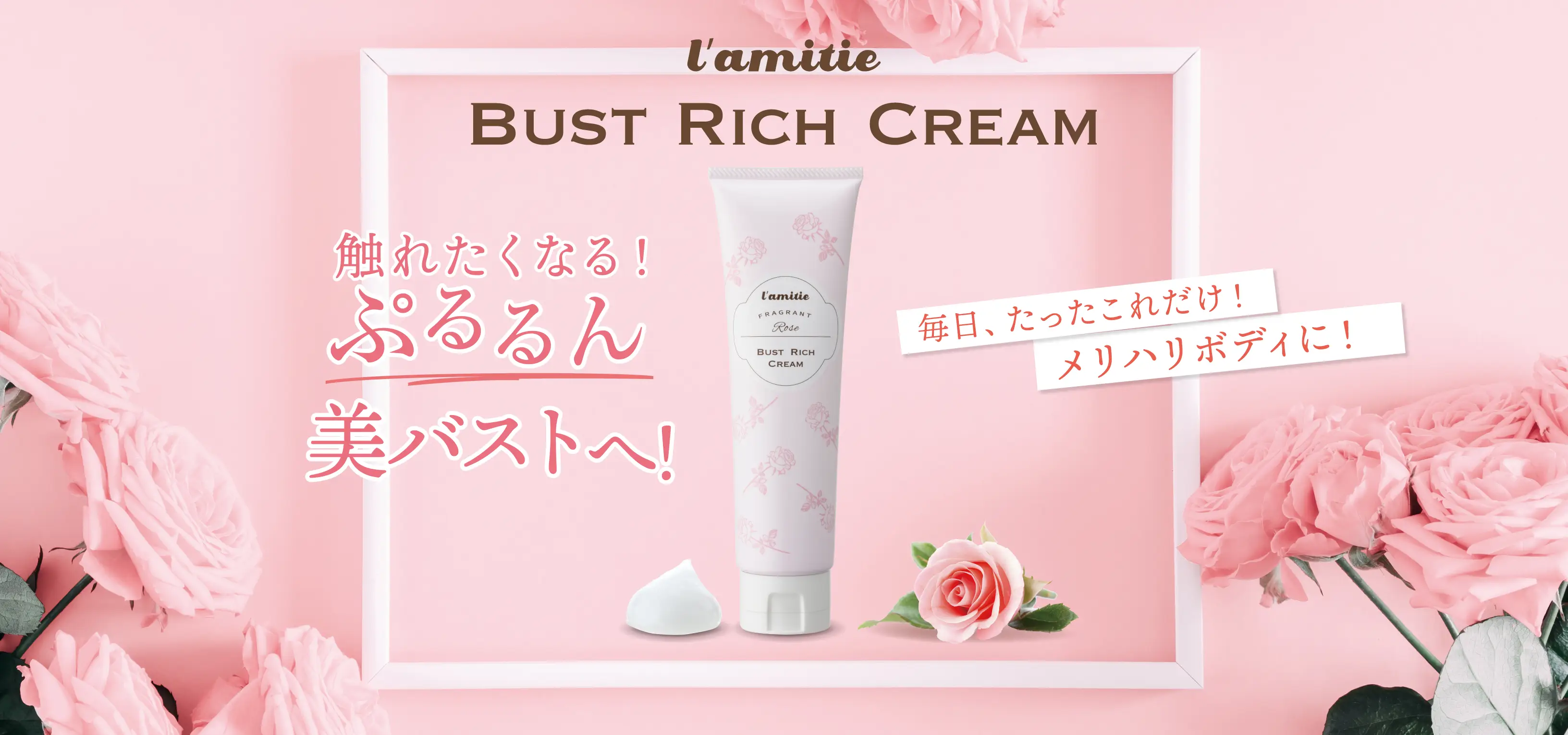 l’amitie REED DIFFUSER