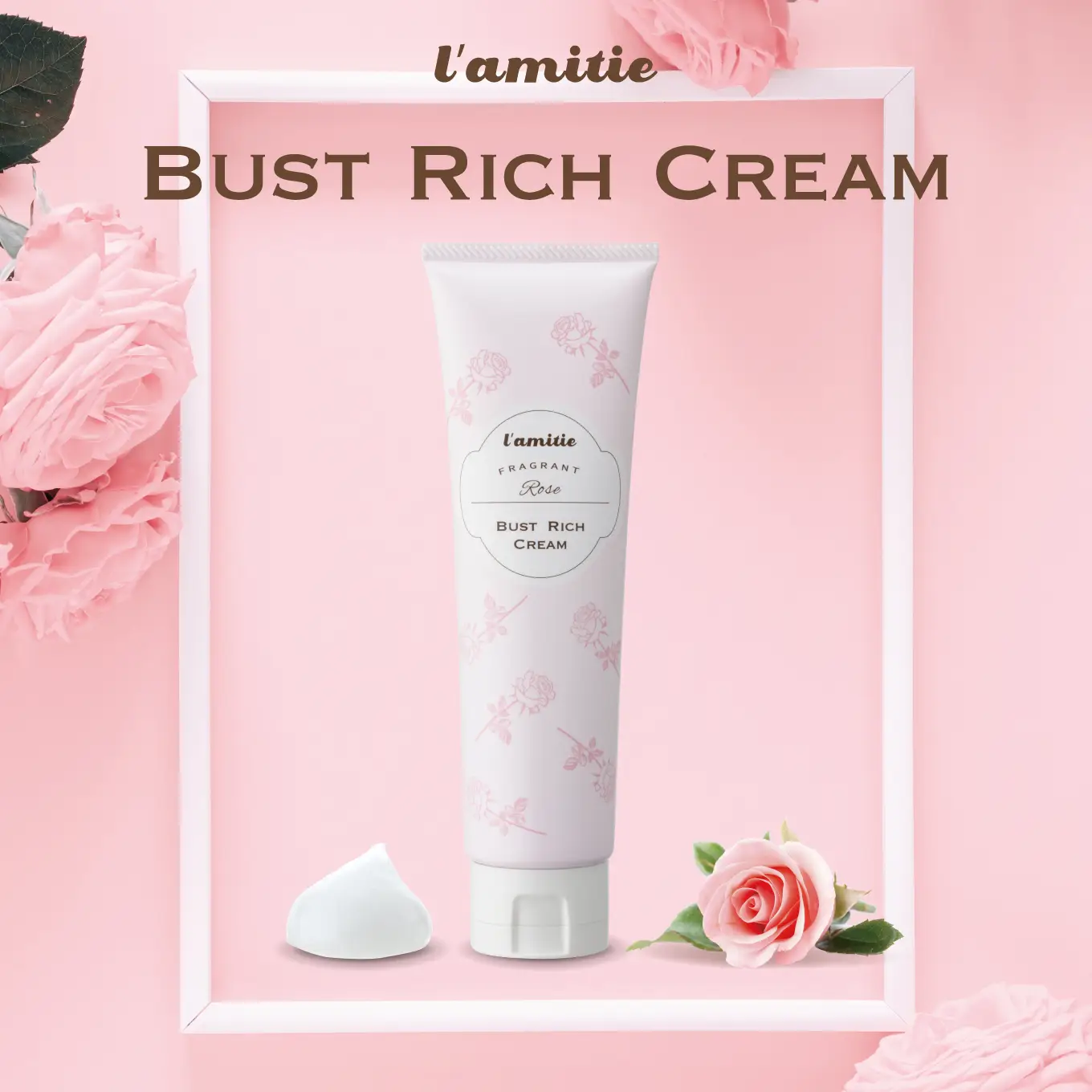 ラミティー BUST RICH CREAM